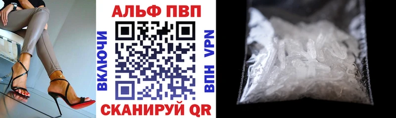 что такое Мирный Alpha-PVP VHQ