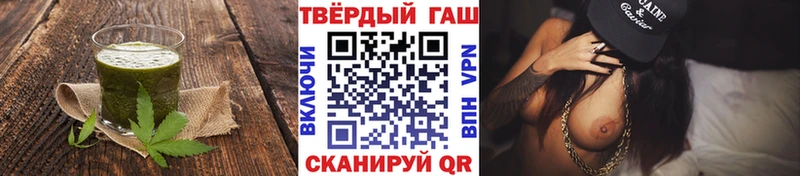 Еда ТГК конопля  даркнет Telegram  Мирный 