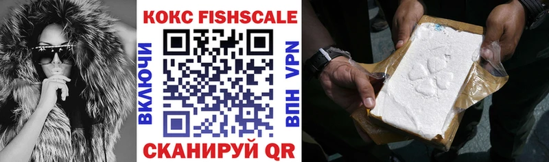 кракен как войти  Мирный  COCAIN Fish Scale  что такое наркотик 