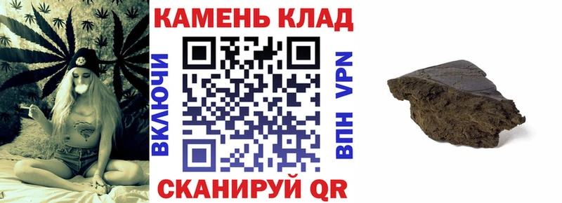 ГАШ hashish  купить закладку  Мирный 