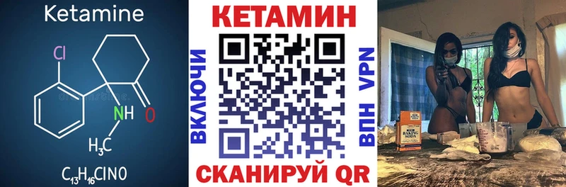 mega зеркало  Мирный  Кетамин ketamine 