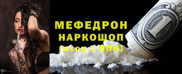 гашишное масло Протвино