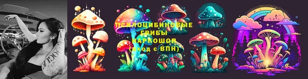 прущий лед Пролетарск