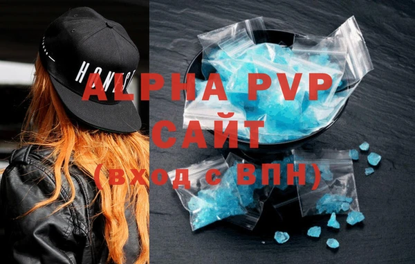 соль ск Абдулино