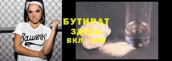 прущий лед Пролетарск