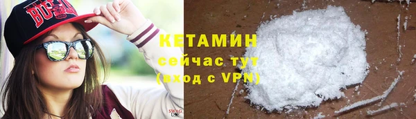 гашишное масло Протвино