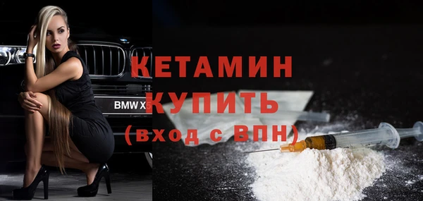 соль ск Абдулино