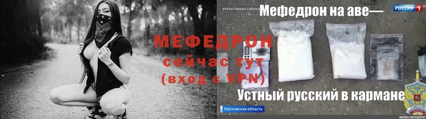 героин Абинск