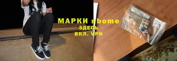 прущий лед Пролетарск