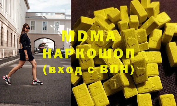 COCAINE Приозерск