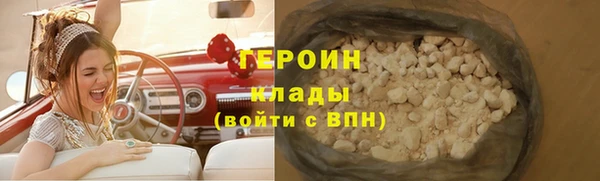 прущий лед Пролетарск