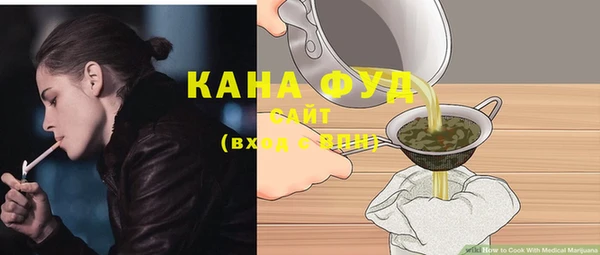 мефедрон VHQ Абаза