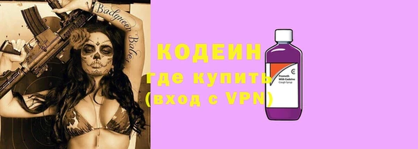 мефедрон VHQ Абаза