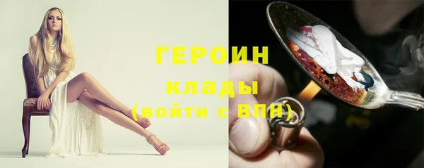 гашишное масло Протвино