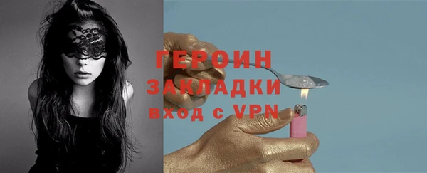 гашишное масло Протвино
