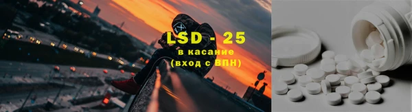 соль ск Абдулино