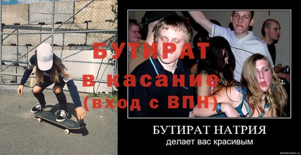 гашишное масло Протвино