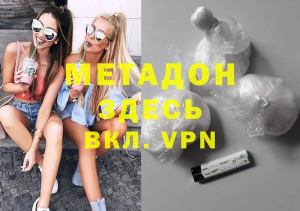 мефедрон VHQ Абаза