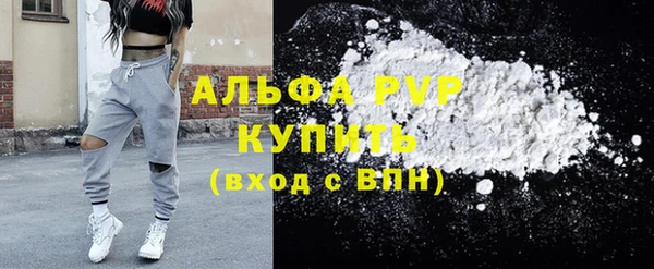 соль ск Абдулино