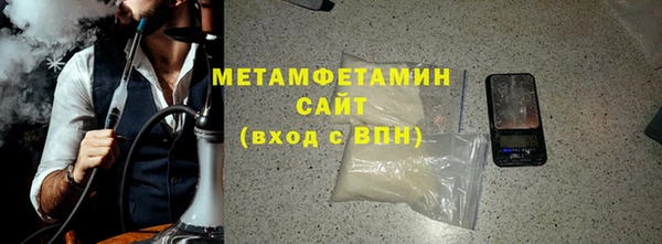 соль ск Абдулино