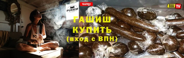 героин Абинск