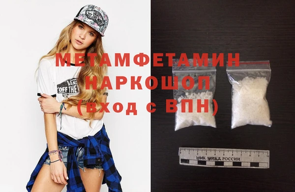 героин Абинск