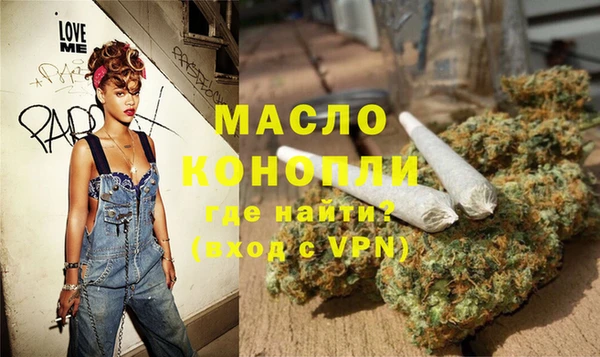 гашишное масло Протвино