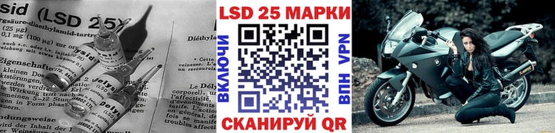 ЛСД экстази кислота  сколько стоит  Мирный 