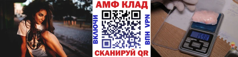 Первитин винт  купить наркотик  Мирный 