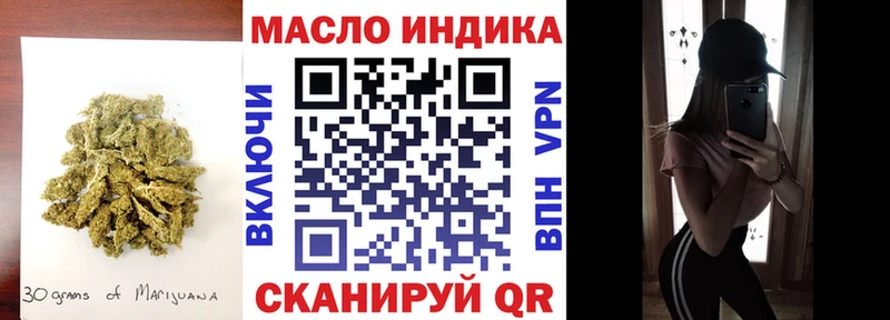 Дистиллят ТГК гашишное масло  блэк спрут онион  Мирный 